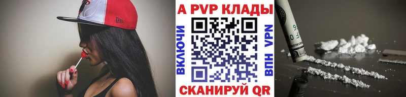 Купить где  Туринск  Alpha-PVP СК 