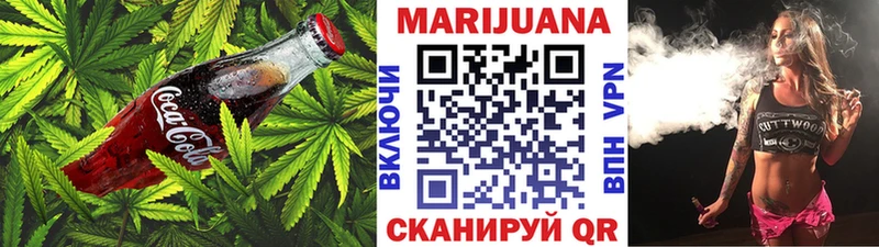 Cannafood марихуана Купить где Туринск