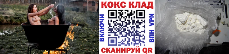 Кокаин Columbia Купить закладки Туринск