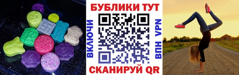 Экстази TESLA  Купить закладки  Туринск 