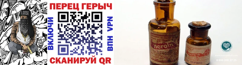 Купить закладки  Туринск  ГЕРОИН гречка 