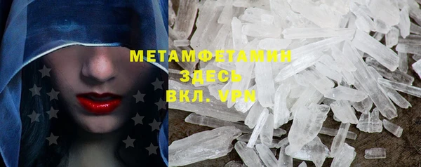 ALPHA PVP Верхнеуральск