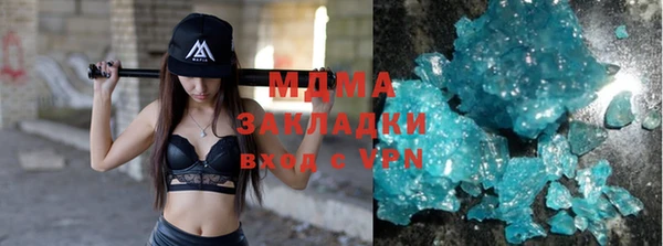 ALPHA PVP Верхнеуральск