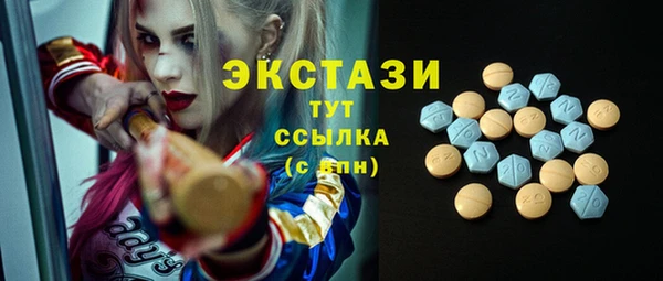 гашишное масло Верхний Тагил
