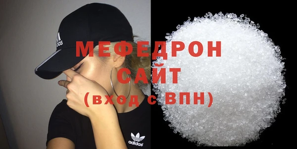 ALPHA PVP Верхнеуральск
