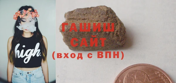 гашишное масло Верхний Тагил