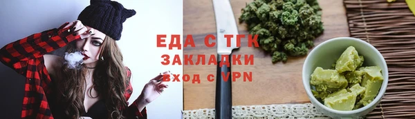 ALPHA PVP Верхнеуральск