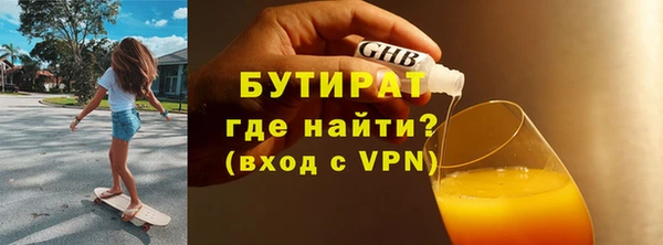ALPHA PVP Верхнеуральск