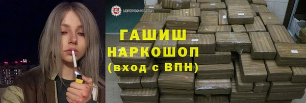 ALPHA PVP Верхнеуральск