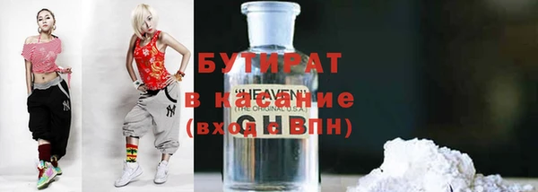 гашишное масло Верхний Тагил