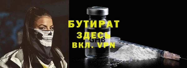 ALPHA PVP Верхнеуральск