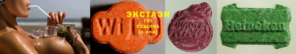 ГАЛЛЮЦИНОГЕННЫЕ ГРИБЫ Верея