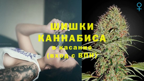 ALPHA PVP Верхнеуральск