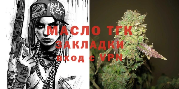 ALPHA PVP Верхнеуральск