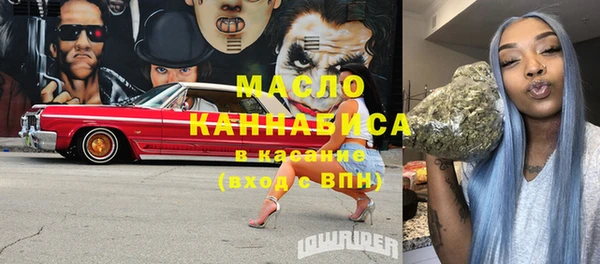 гашишное масло Верхний Тагил
