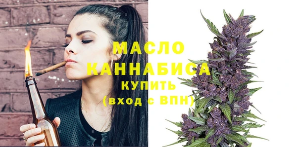 гашишное масло Верхний Тагил