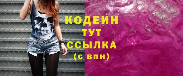 гашишное масло Верхний Тагил