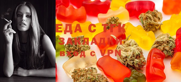 гашишное масло Верхний Тагил