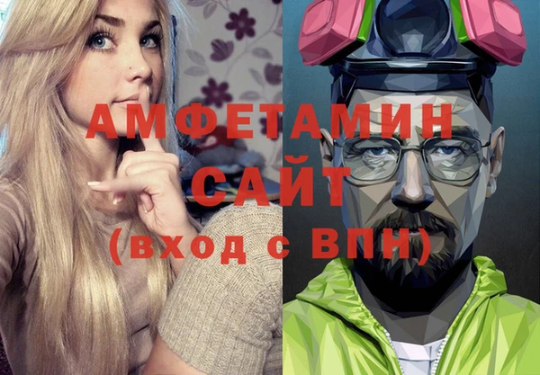 ГАЛЛЮЦИНОГЕННЫЕ ГРИБЫ Верея