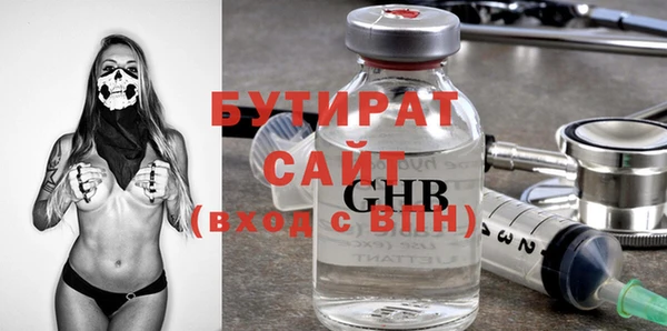 амфетамин Рославль