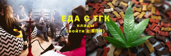 ALPHA PVP Верхнеуральск