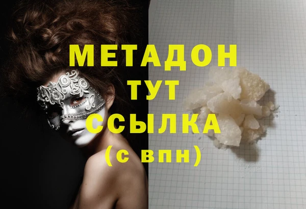 гашишное масло Верхний Тагил
