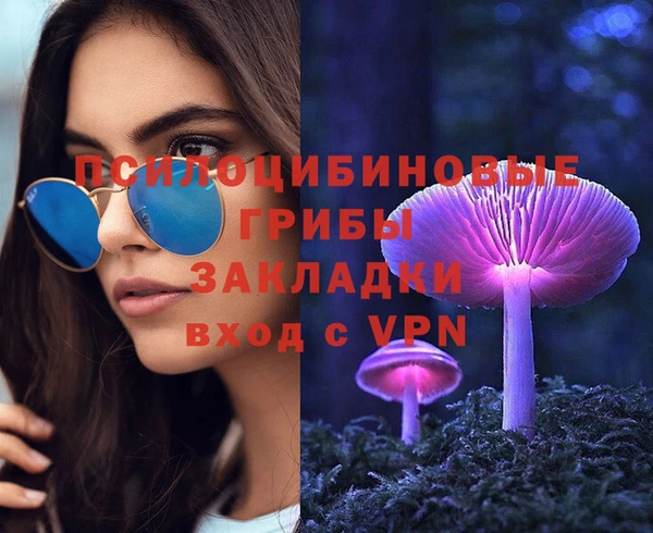 гашишное масло Верхний Тагил