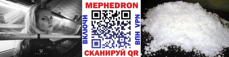 Купить  Туринск  Мефедрон кристаллы 