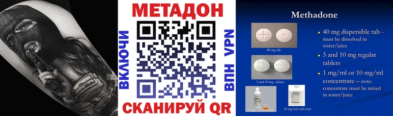 МЕТАДОН мёд  Купить  Туринск 