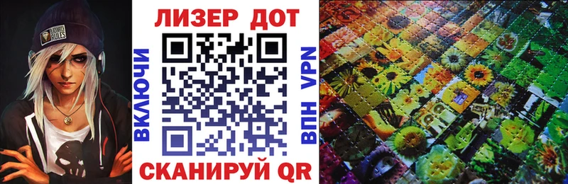 Марки 25I-NBOMe 1500мкг  Купить  Туринск 